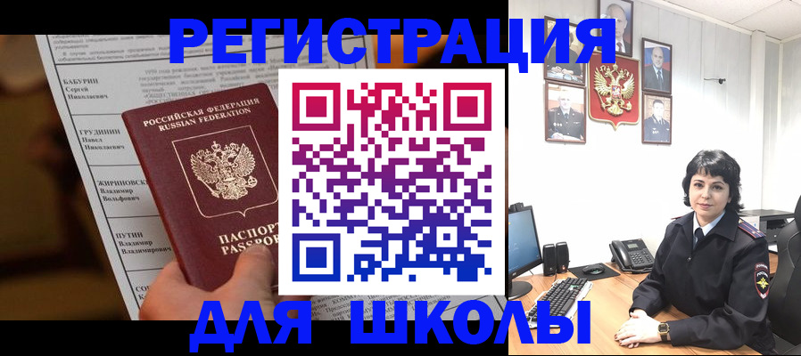 форма 3 в Баксане